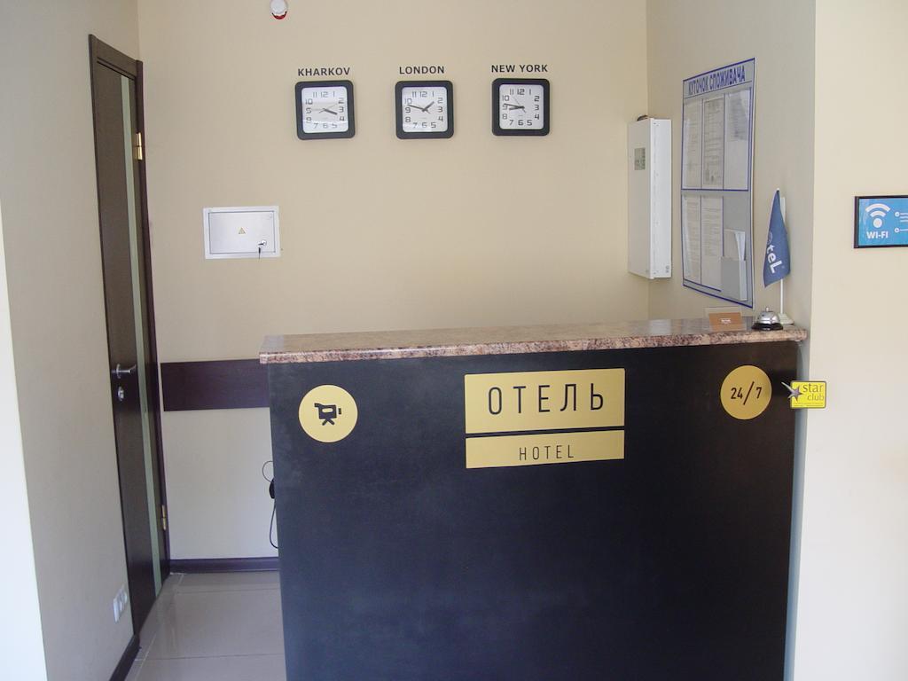 Apart Hotel Asotel Kharkiv Bagian luar foto